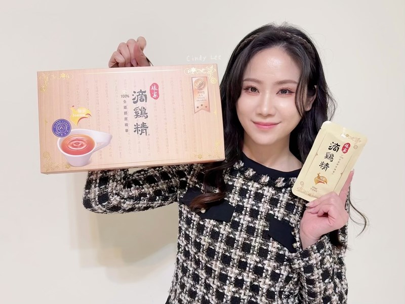 [美食]【娘家滴雞精+娘家熬雞精】Cindy開箱
